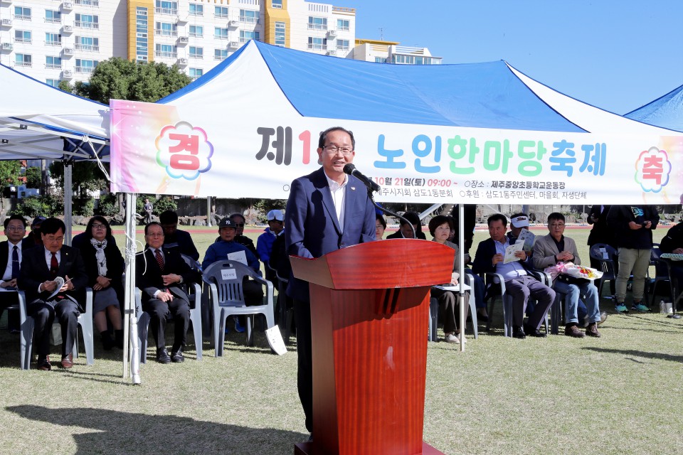사진= 제주시 제공