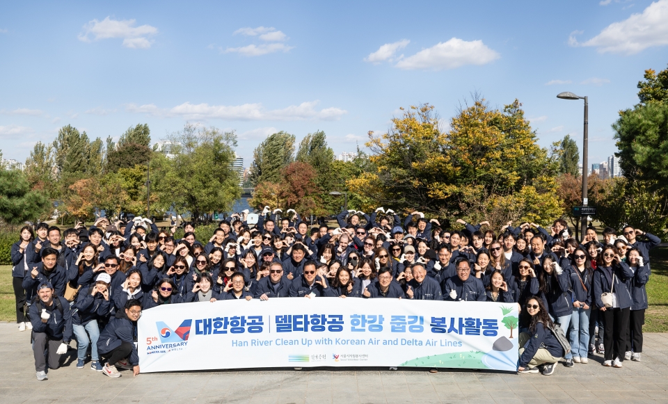 지난 20일, 대한항공이 협력사 델타항공과 함께 서울 여의도 한강공원 일대에서 '줍깅' 봉사활동을 진행했다.