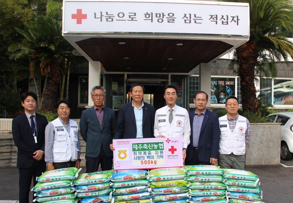 제주축산농협, 제주적십자사에 ‘사랑의 쌀’ 기부