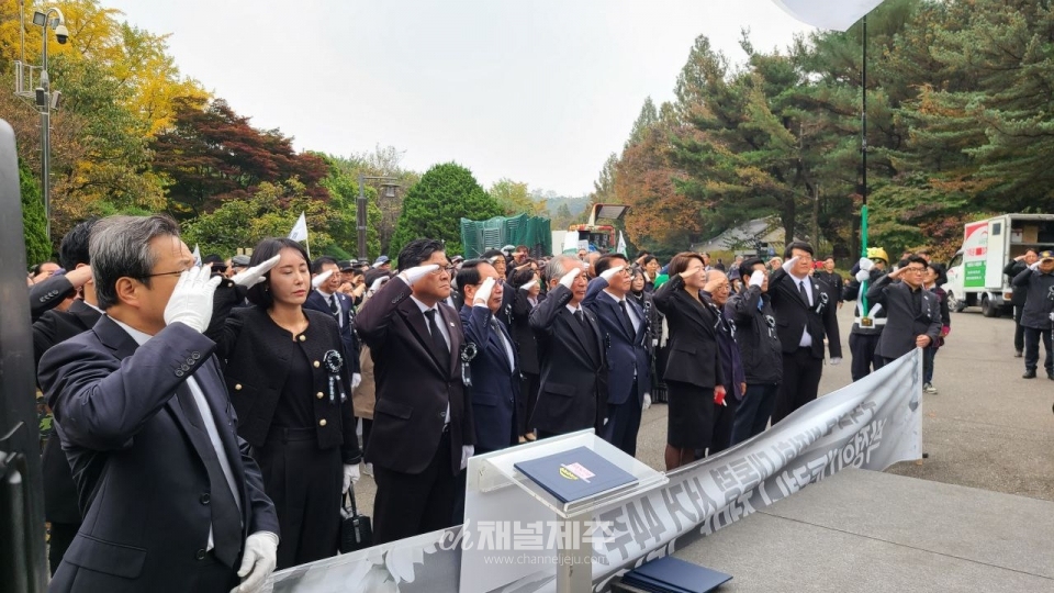 우리공화당 26일, 박정희 대통령 서거 44주기 추모(사진제공=우리공화당)