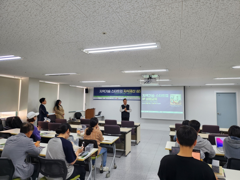 제주대 창업보육센터, 입주기업 지재권 심화 교육 진행