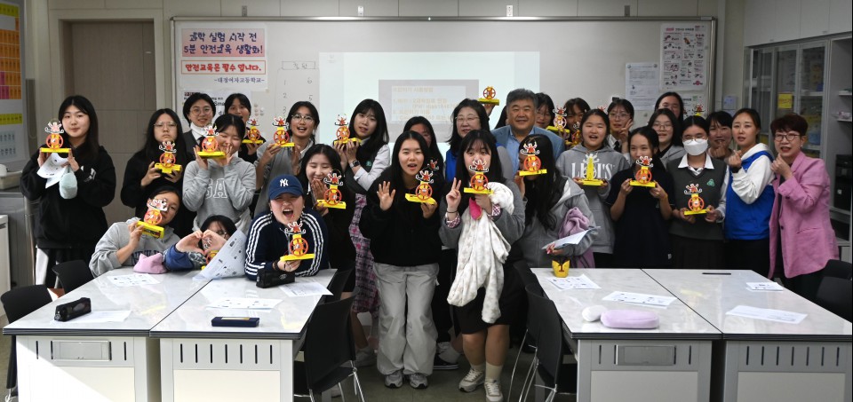 사진= 대정여고 제공