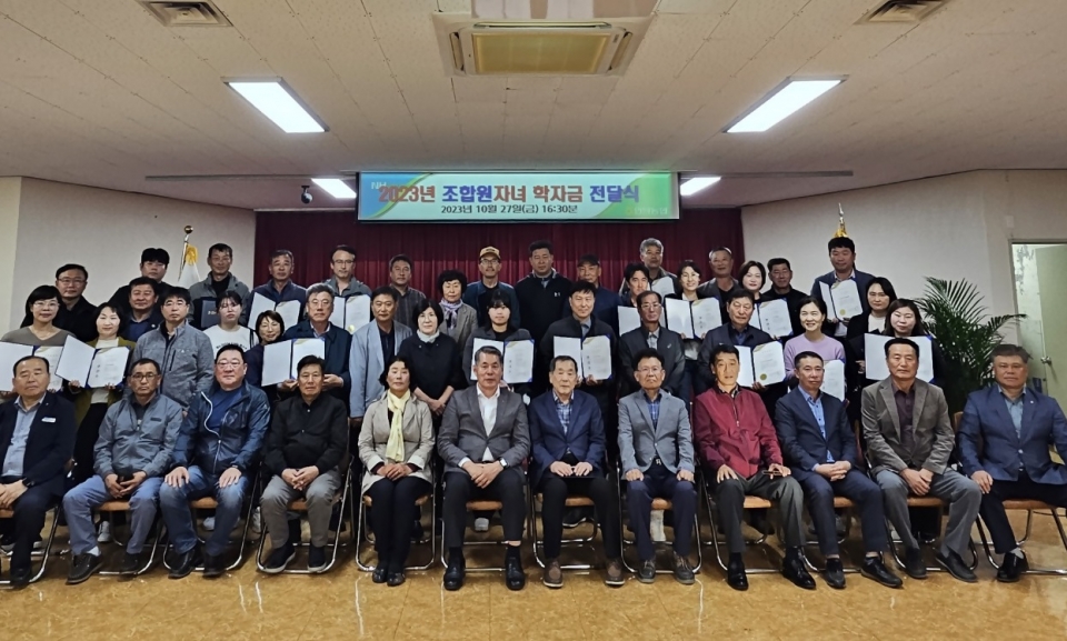 안덕농협, 조합원자녀 학자금 전달식 개최