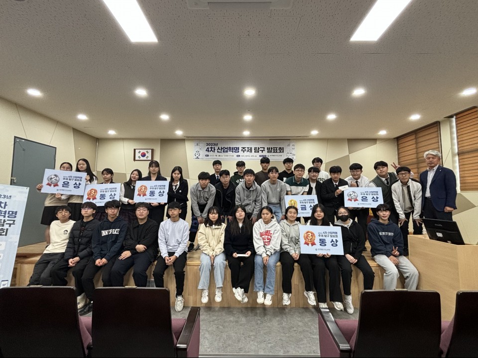 사진= 도교육청 제공