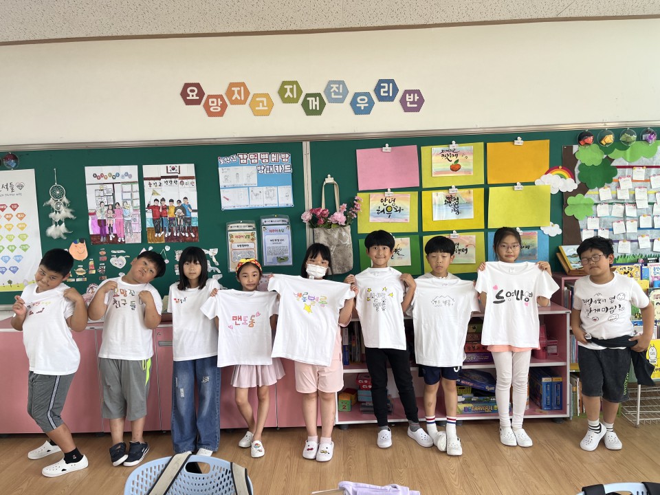 사진= 도교육청 제공