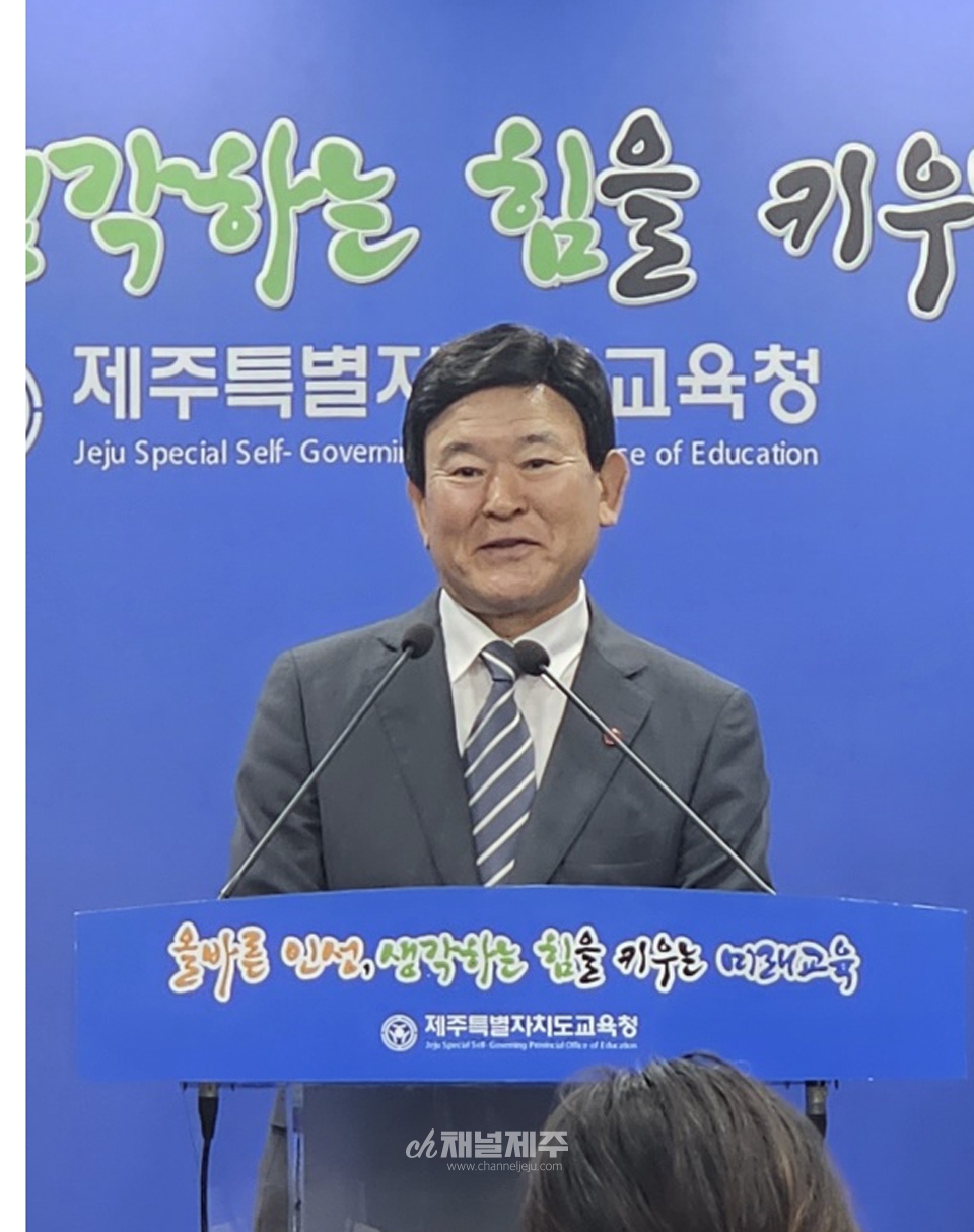 김광수 교육감은 2일(목) 오전 11시 교육청 기자실에서 기자회견을 갖고 내년 예산안의 편성 방향과 주요 내용 등을 밝혔다.김광수 교육감은 “세수 감소 등 어려운 여건 속에서 편성한 내년예산안은 미래의 주역인 학생들의 올바른 인성과 생각하는 힘을 키우는 미래교육을 위해 쓰여질 것”이라며 “단 한 푼의 예산도 낭비하지 않고 오로지 우리 아이들의 미래를 열어나가기 위한 교육행정에 집중해서 사용하겠다”라고 밝혔다.