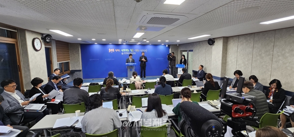 김광수 교육감은 2일(목) 오전 11시 교육청 기자실에서 기자회견을 갖고 내년 예산안의 편성 방향과 주요 내용 등을 밝혔다.김광수 교육감은 “세수 감소 등 어려운 여건 속에서 편성한 내년예산안은 미래의 주역인 학생들의 올바른 인성과 생각하는 힘을 키우는 미래교육을 위해 쓰여질 것”이라며 “단 한 푼의 예산도 낭비하지 않고 오로지 우리 아이들의 미래를 열어나가기 위한 교육행정에 집중해서 사용하겠다”라고 밝혔다.