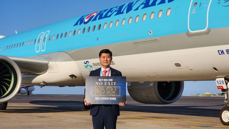 마약근절 NO EXIT 릴레이 캠페인에 동참한 황재홍 대한항공 제주여객 서비스지점장