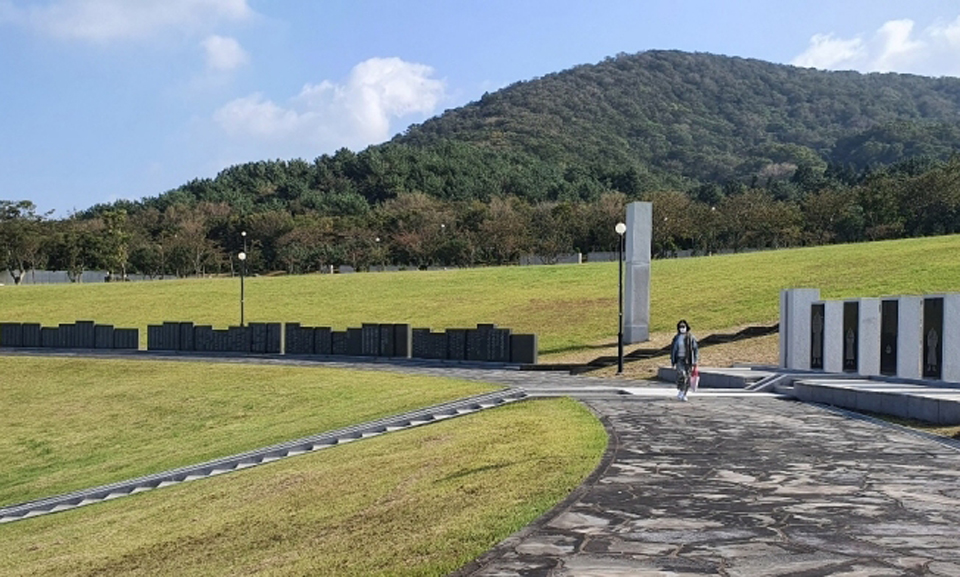 제주4.3추모공원