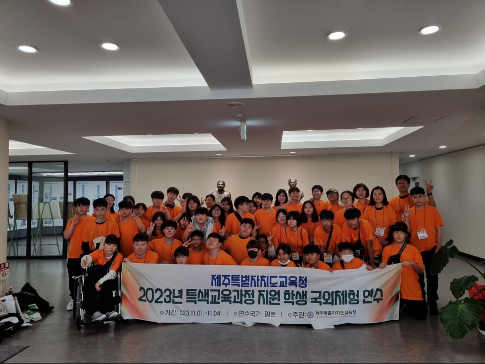 사진= 도교육청 제공