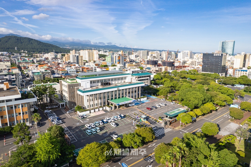 제주도청 전경