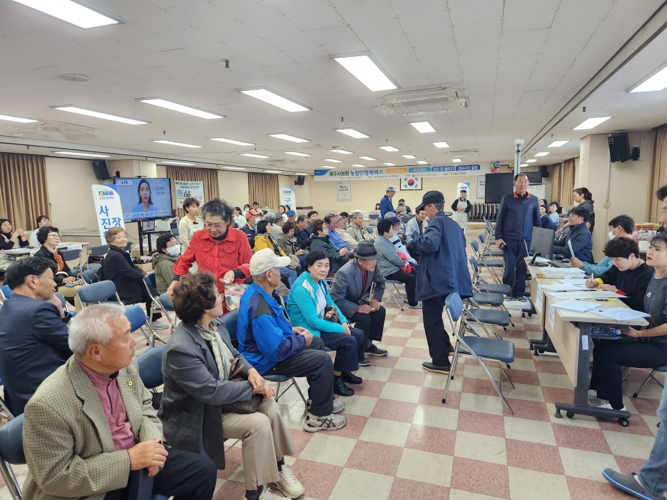 제주시농협 「농업인행복버스」 운영