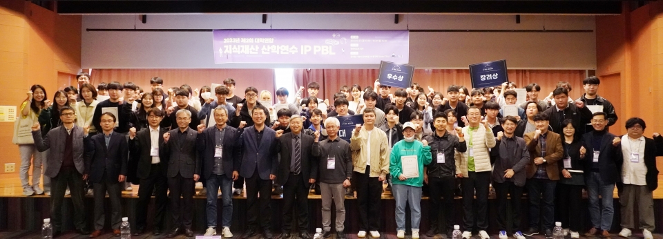 제주대, IP:PBL 진로 탐색을 위한 2023 제2회 대학 연합 지식재산 산학연수 개최