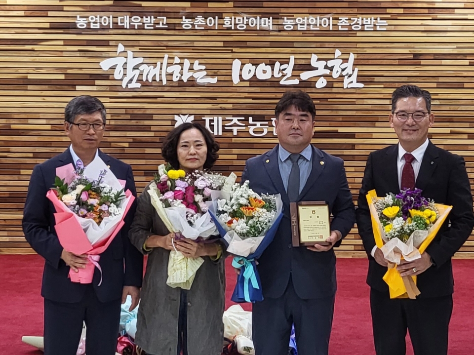 농협중앙회 10월 「이달의 새농민상」 서귀포시축협 고기정·강수임 부부(사진가운데) 수상
