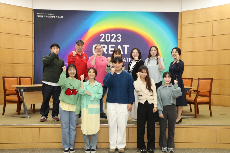 제주대 지역선도대학 육성사업단, 영어토론대회 ’환경보전분담금' 주제로 진행