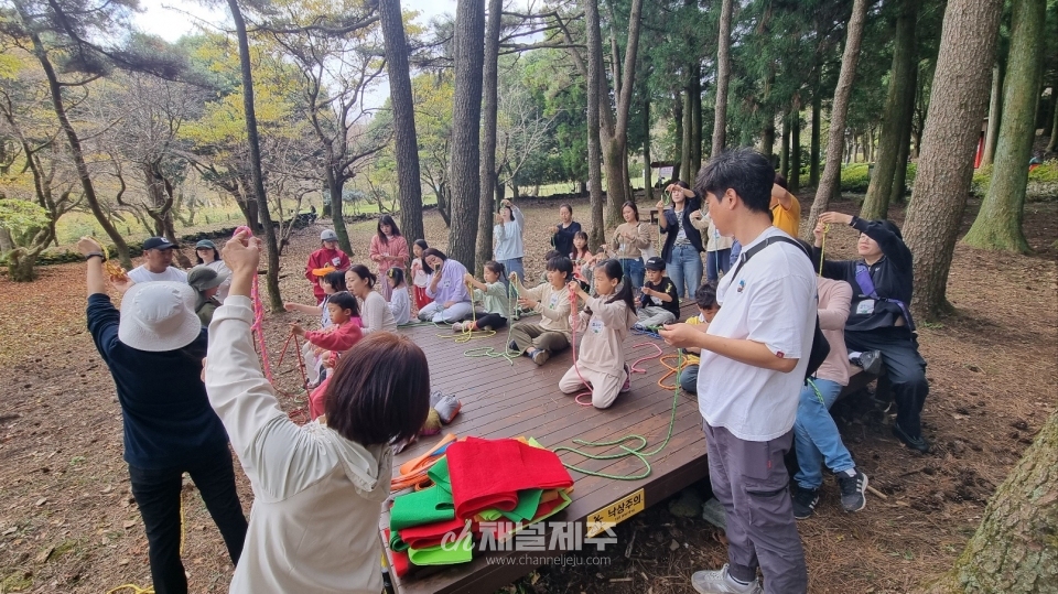 동제주종합사회복지관, 가족과 함께하는 가을 나들이 ‘숲속놀이터’ 진행