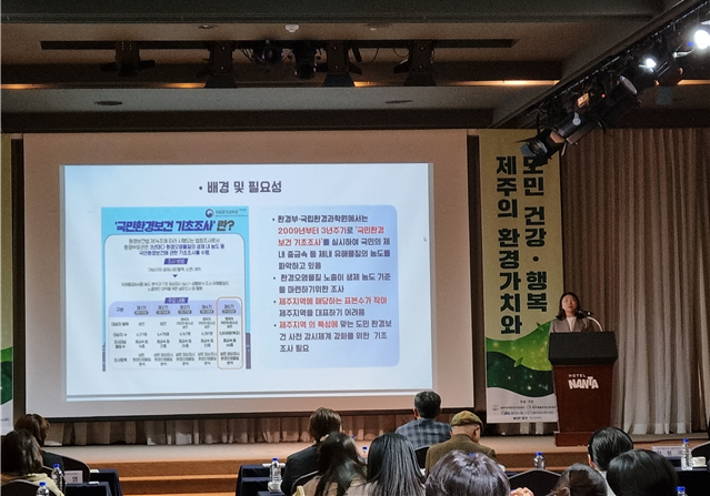 제주대 인문도시사업단, 제18회 인문주간 성료