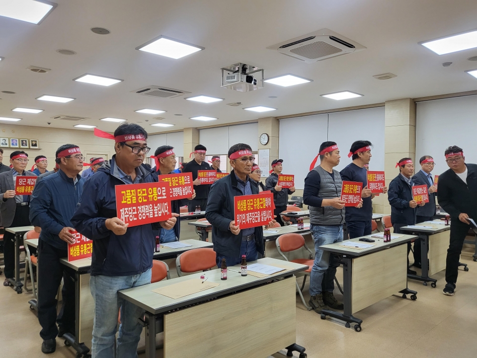 2023년 비상품당근 유통근절을 위한 결의대회_보도자료사진