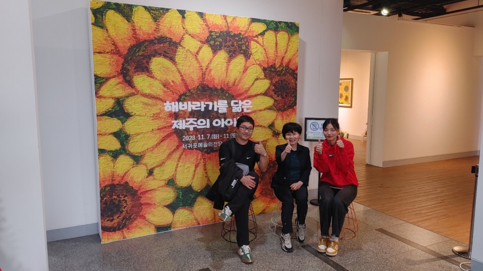 사진= 도교육청 제공