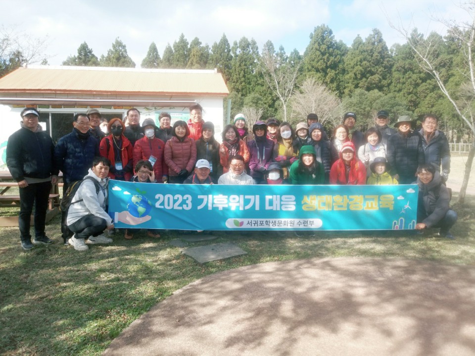사진= 서귀포학생문화원 제공