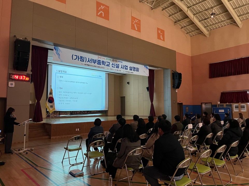 사진= 도교육청 제공