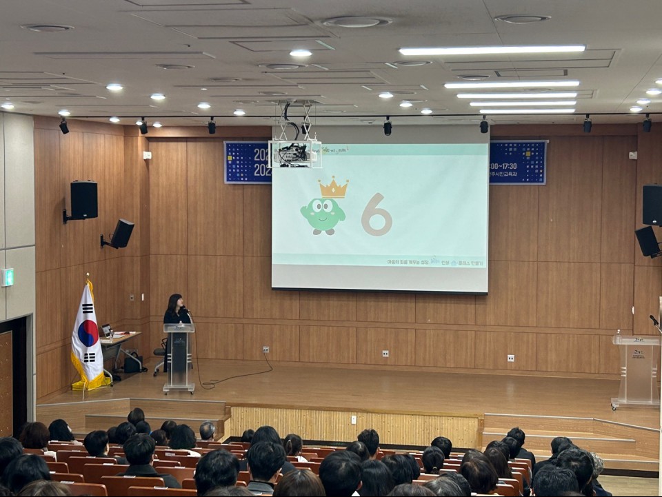 사진= 도교육청 제공