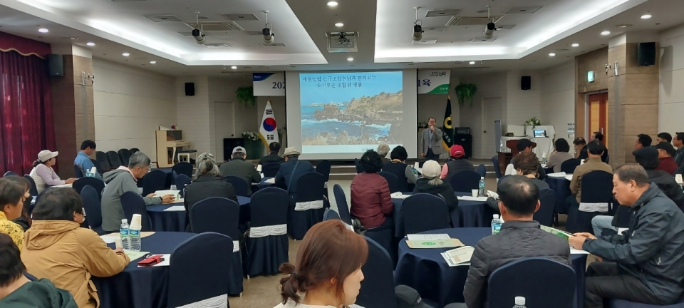 애월농협 『2023년 신규조합원 협동조합 이해교육』실시