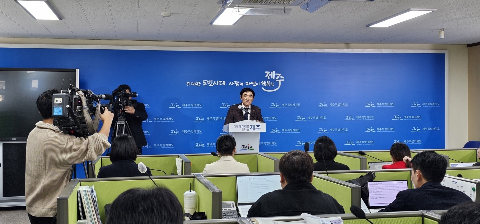 기자회견하는 오임종 제주4.3평화재단 이사장 직무대행