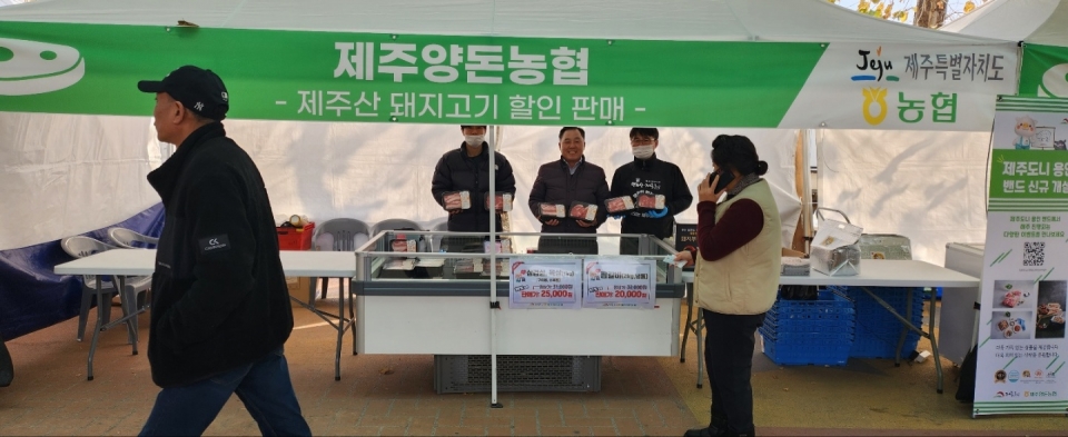 제주양돈농협, 대통령배 경주마 대회 제주농축산 특산물 할인행사 홍보