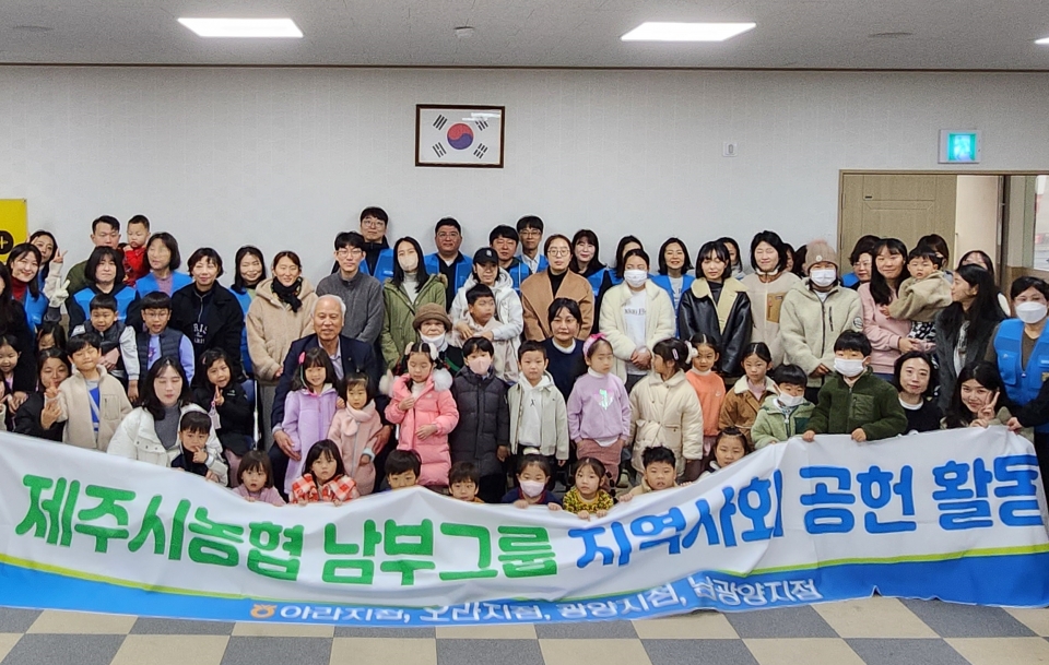 제주시농협 남부그룹 도시농업의날 활동_보도자료사진