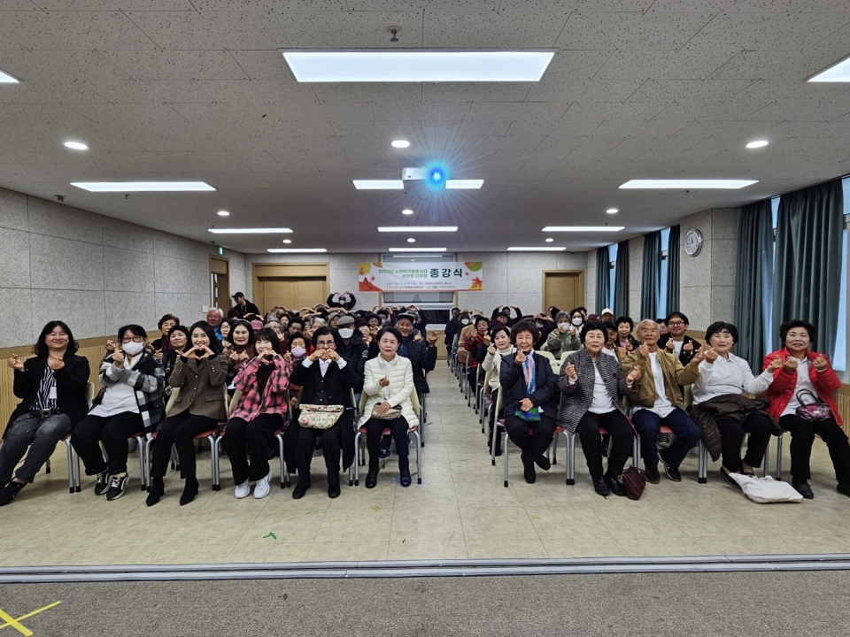 서부종합사회복지관, 2023 노인여가활동사업 “어우렁 더우렁”종강식 진행