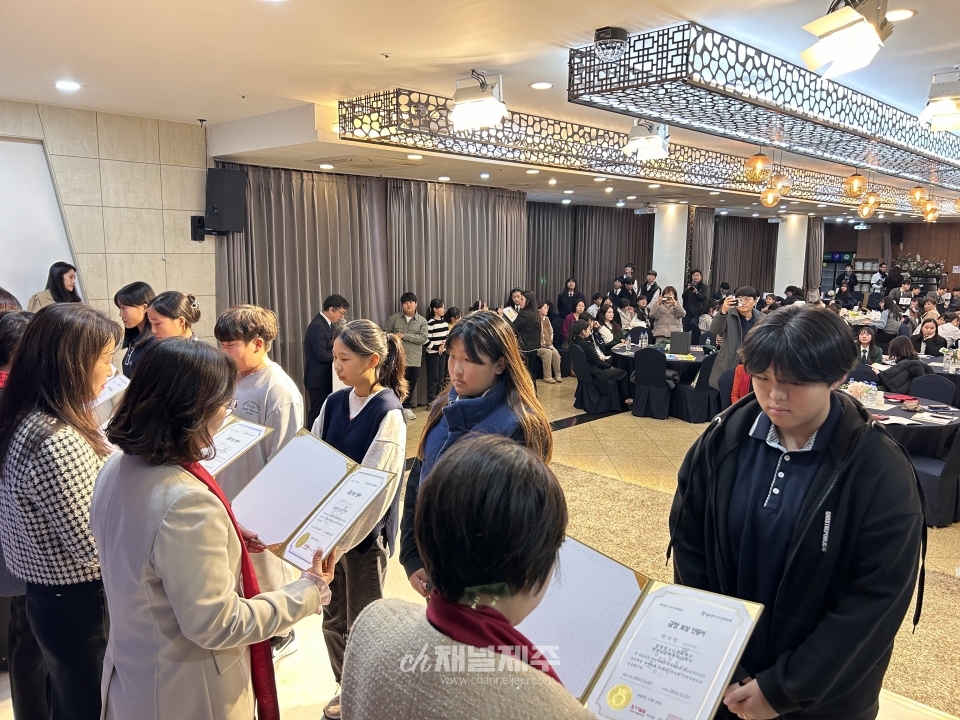 2023년도 청소년활동 종합시상식