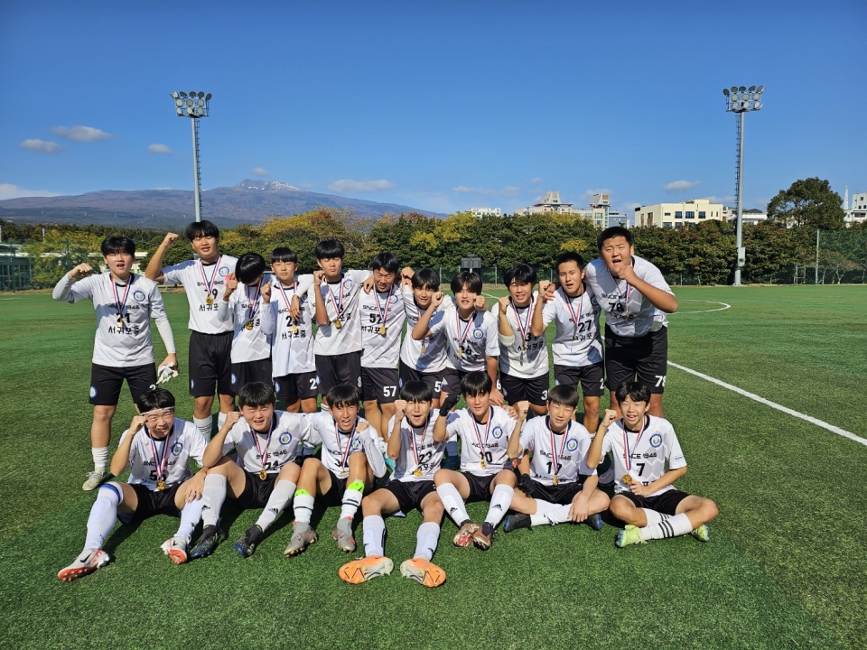 서귀포중, 하반기 서귀포시 교육장배 학교스포츠클럽축구 우승 쾌거