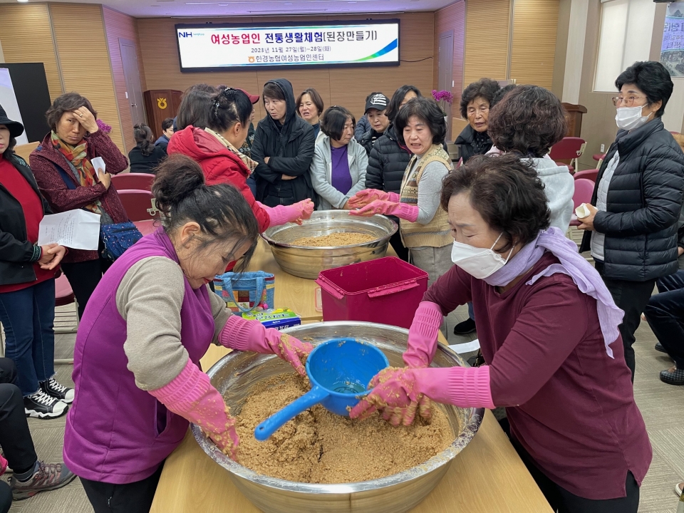 한경농협 전통식문화체험 막장만들기_보도자료사진