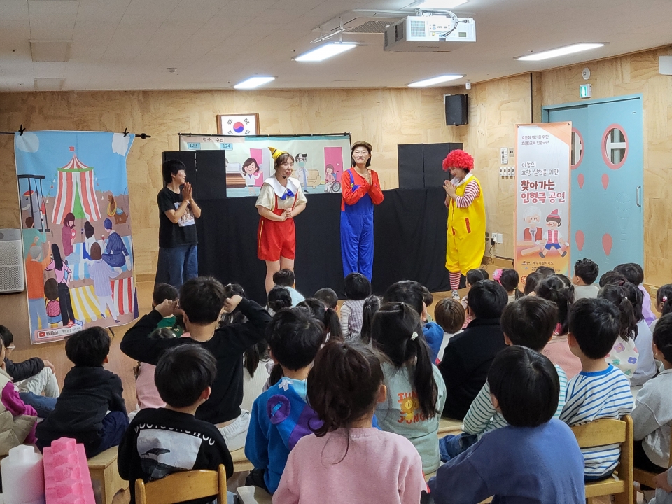 제주특별자치도노인보호전문기관, 효(孝) 교육 인형극단 운영 사업’ 성공적인 마무리