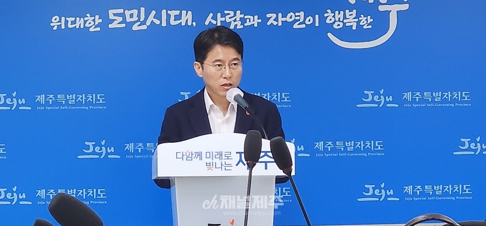 조상범 제주도 특별자치행정국장은 이날 제주도청기자실에서 브리핑을 갖고 “초과근무 부당수급 사례 방지를 위하여 지속적인 초과근무 실태점검과 함께 유연근무제 및 가족사랑의 날 활성화 등 근무문화 제도 개선에도 적극 노력하겠다”고 말했다.