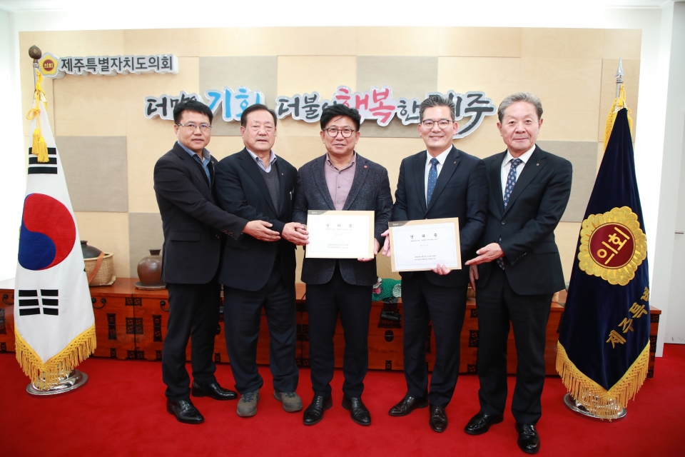 제주농협, 2024년도 농업·농촌예산 증액 편성 건의