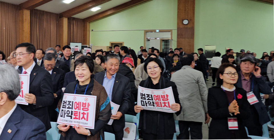 국민행복진흥원 제주특별자치도본부 출범식