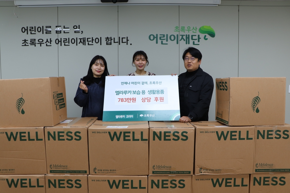멜라루카코리아, 겨울철 보습용품 783만원 상당 후원