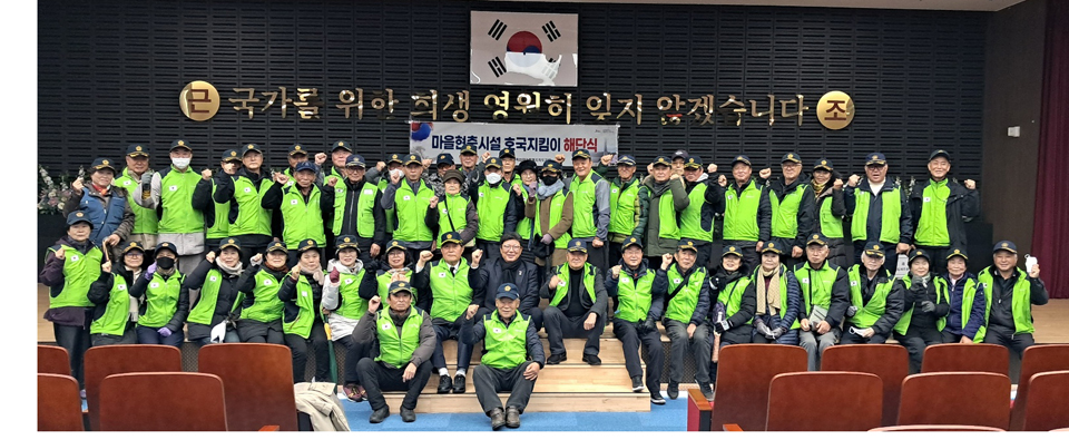 유족회는 30일 10시 제주호국원 현충관에서 ‘마을현충시설호국지킴이’ 해단식을 개최했다.