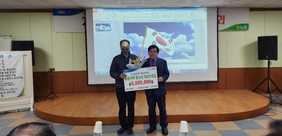 제주고산농협(제주지역본부), 도농상생 희망이음 의료비 1가구 300만원 지원