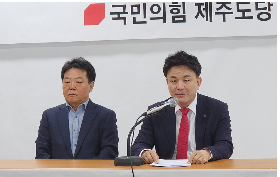 장동훈 전 도의원 국민의 힘 제주도당 복당 기자회견