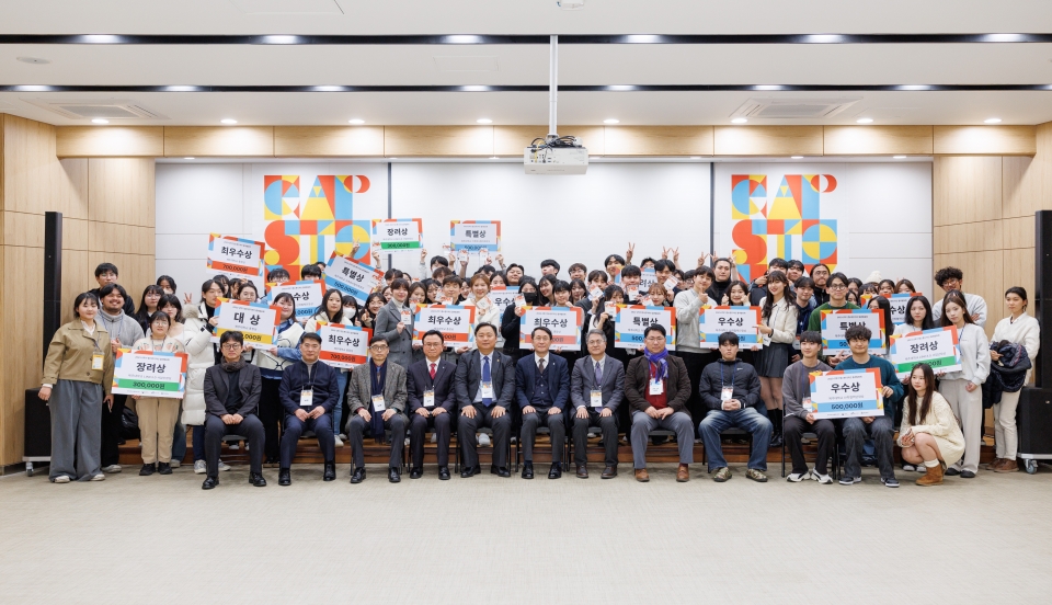 제주대, 2023-2 캡스톤디자인 결과발표회 개최...지킴앤하이드 팀 ‘대상’