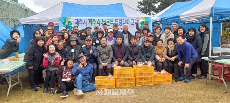 제주4-H본부, 4-H역량강화 교육 실시...김장김치 나눔행사