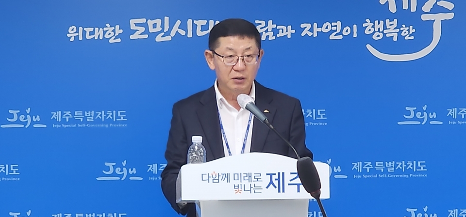 정재철 제주도 해양수산국장은 11일 오전 제주도청기자실에서 브리핑을 갖고 “수산물 소비촉진 행사를 통해 소비자들에게 청정제주 안심 수산물을 널리 알리고, 어업인과 소상공인들의 피해 최소화로 경영안정을 도모하도록 만전을 기하겠다”고 말했다.