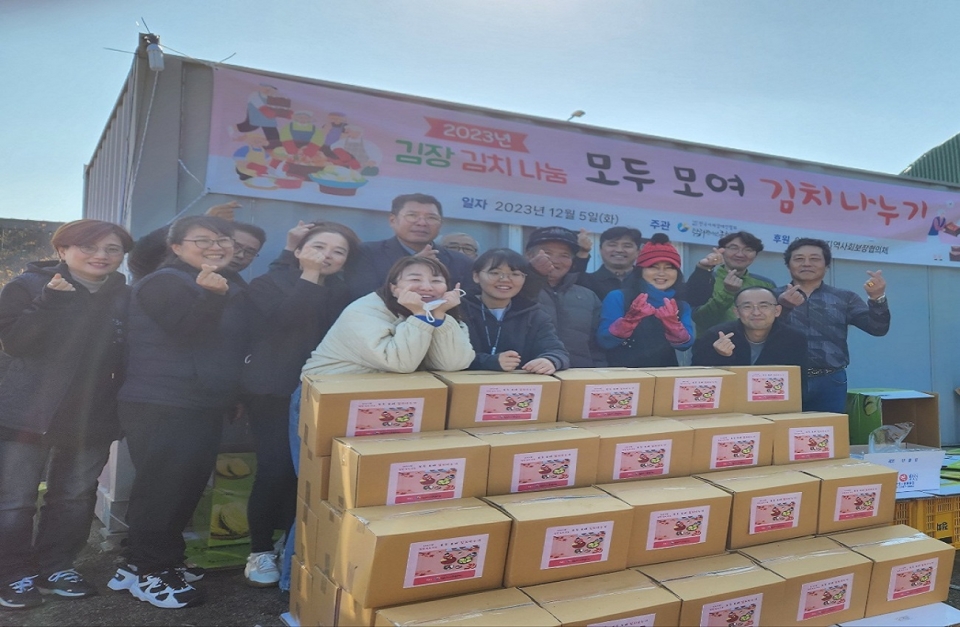 탐라장애인종합복지관, 재가 장애인과 함께하는 김장 나눔 행사 실시
