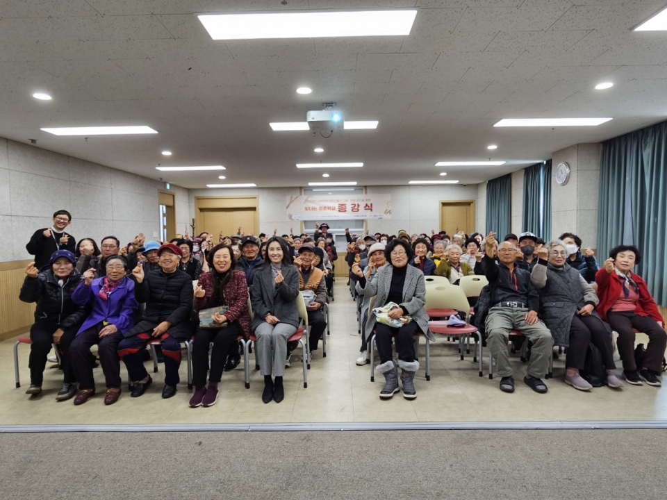 서부종합사회복지관, 빛나는 청춘학교 종강식 진행