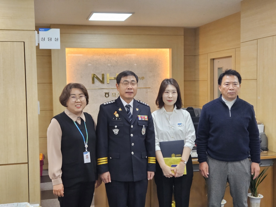 표선농협 송현이 과장, 보이스피싱 막아 감사장 받아