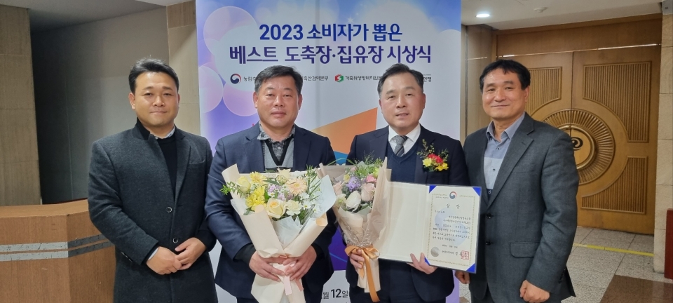 제주양돈농협 축산물종합유통센터, 2023 소비자가 뽑은 베스트 도축장 선정_보도자료사진