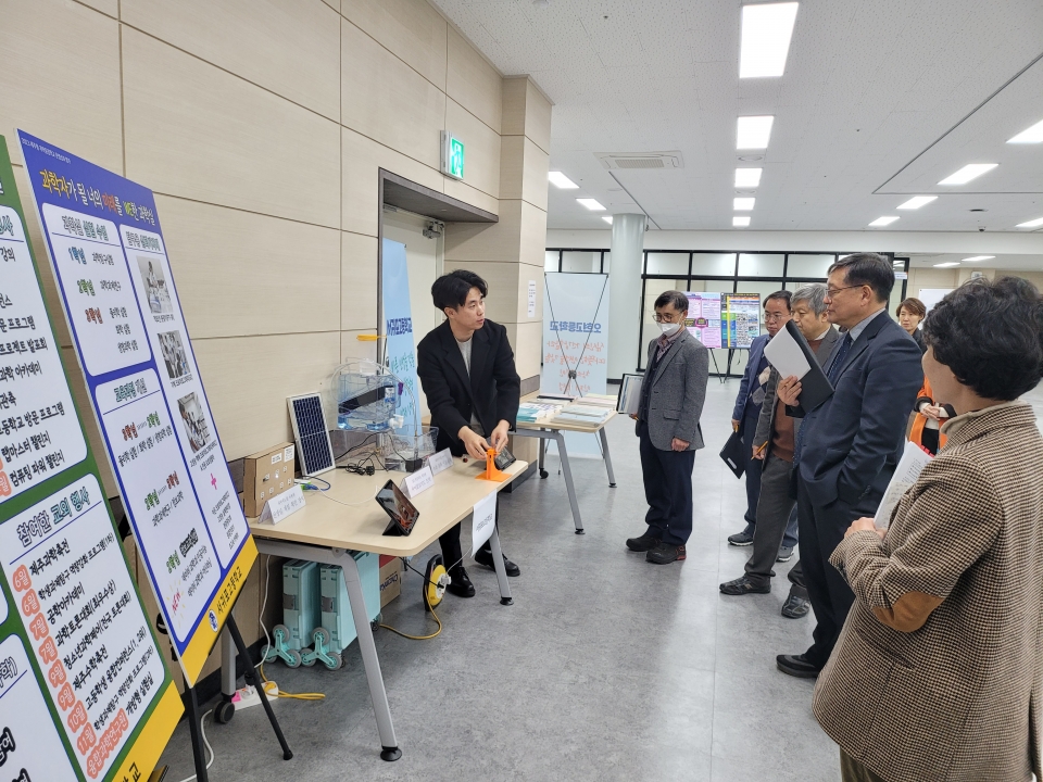 '2023 제주형 과학중점학교 성과발표회'